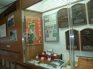 展示館