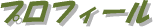 vtB[